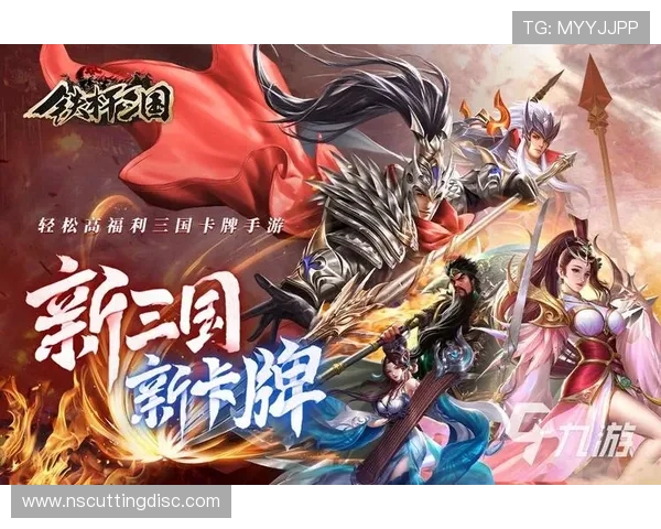 九游手游网游戏中心提供详细的游戏攻略与技巧分享，助你轻松突破游戏难关