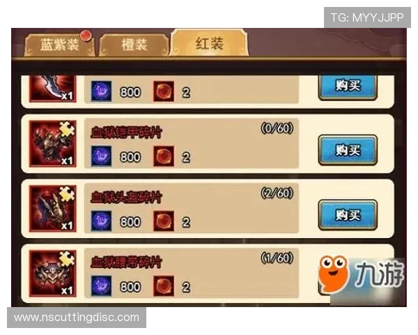 九游游戏中心app下载安装步骤详解，新手也能轻松上手操作指南