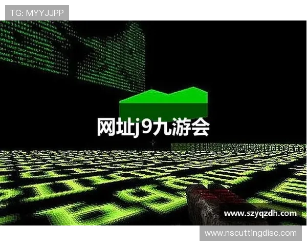 九游登陆网址官方最新入口,提供稳定安全的登录体验指南