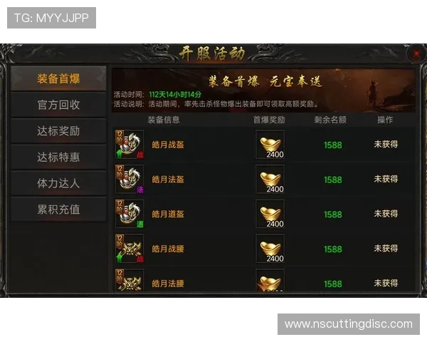 九游电脑版官网优惠活动与礼包领取指南，丰富奖励助力玩家轻松游戏体验