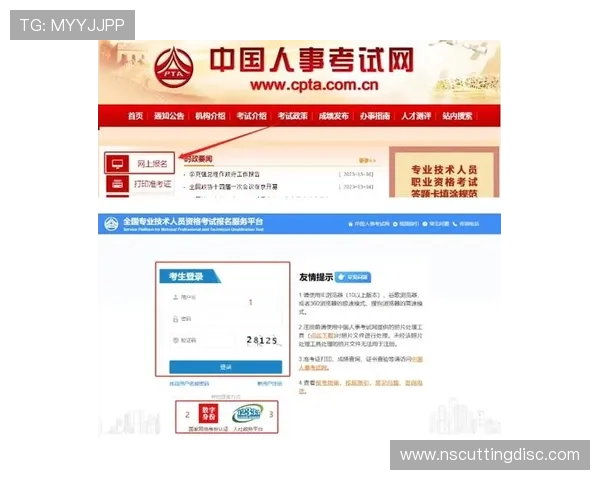 2026年9游官网入口官方地址变更通知及访问指南帮助玩家及时调整登录路径