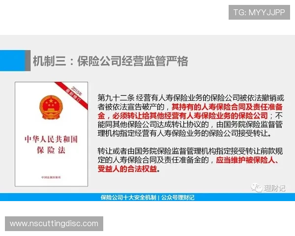 九游体育平台怎么样安全可靠保障用户资金安全分析