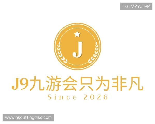 知道j9九游会只为非凡